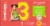 Comforts™ Day or Night Diapers Size 3 (16-28 lbs) Perspective: right