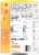 Comforts™ Infant Premium Milk Based Formula Perspective: right