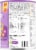 Comforts™ Gentle Premium Milk Based Infant Formula Perspective: right