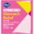 Kroger® Regular Strength Stomach Relief Caplets 262mg Perspective: right