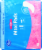Kroger® Super Maxi Pads Perspective: right