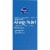 Kroger® Non-Drowsy 24 Hour Allergy Relief Tablets Twin Pack Perspective: right