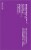 Kroger® Omeprazole Heartburn Relief Strawberry Delayed Release Tablets Perspective: right