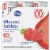 Kroger® Strawberry Glucose Chewable Tablets (6 Pack) Perspective: right