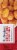 Budweiser Beer Battered Cheese Curds Perspective: right