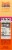 Goya® Sazon Coriander & Annatto Seasoning Perspective: right