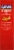 Goya® Ripe Plantains Perspective: right