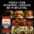 6666 4 Sixes Chuck Wagon Bunkhouse BBQ Seasoning Blend Perspective: right