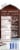 Lactaid® 100% Lactose Free Chocolate Whole Milk Perspective: right