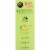 4C® Sugar Free Green Tea with Honey Tea2Go® Iced Tea Mix Perspective: right