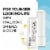 Blistex® Deep Renewal® Lip Balm Perspective: right