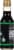 Kikkoman® Organic Soy Sauce Perspective: right