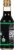 Kikkoman® Organic Soy Sauce Perspective: right