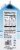 Good Culture® Probiotic 2% Reduced Fat Milk Perspective: right