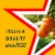 S. Pellegrino Aranciata Rossa Sparkling Water Perspective: right