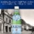 San Pellegrino® Natural Mineral Sparkling Bottled Water Perspective: right