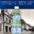 S.Pellegrino Sparkling Natural Mineral Water Plastic Bottle Perspective: right