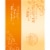 S. Pellegrino Essenza Tangerine & Wild Strawberry Flavored Mineral Water Perspective: right