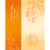 S. Pellegrino Essenza Tangerine & Wild Strawberry Flavored Mineral Water Perspective: right