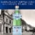 San Pellegrino® Natural Mineral Sparkling Bottled Water Perspective: right