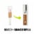 Maybelline Super Stay Longwear Liquid Concealer 25 Perspective: right