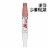 Maybelline Super Stay 24 2-Step Liquid Lipstick 150 Timeless Toffee Perspective: right