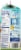 Blue Diamond® Almond Breeze® Unsweetened Original Almondmilk Coconutmilk Blend Perspective: right