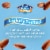 Blue Diamond Lightly Salted Low Sodium Almonds Perspective: right