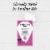 Summer's Eve Simply Sensitive 5 in 1 Daily Gentle Cloths 12 ea Perspective: right