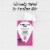 Summer's Eve Simply Sensitive 5 in 1 Daily Gentle Cloths 12 ea Perspective: right