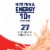 Boost® Original Creamy Strawberry Balanced Nutritional Drinks Perspective: right