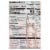 Frigo® Cheese Heads® Sharp Cheddar & Beef Sticks Combo Pack Perspective: right