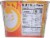 Maruchan® Hot & Spicy Chicken Flavor Wonton Ramen Noodle Soup Perspective: right