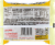 Maruchan Creamy Chicken Flavor Ramen Noodle Soup Case Sale Perspective: right