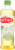 Bertolli® Extra Light Olive Oil Perspective: right