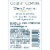 Corbett Canyon White Zinfandel California Rose Wine Perspective: right