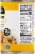 Gardein® Vegan Plant-Based Chick'n Noodl' Soup Perspective: right