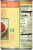 Amy's® Organic Reduced Sodium Low Fat Chunky Vegetable Soup Perspective: right