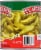 El Mexicano® Sliced Jalapeno Peppers in Brine Perspective: right