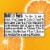 Tang Orange Artificially Flavored Liquid Soft Drink Mix, Bottle Perspective: right