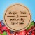 Certo Premium Liquid Fruit Pectin Perspective: right