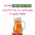Crystal Light Raspberry Ice Artificially Flavored Powdered Drink Mix, Pitcher Packets Perspective: right