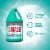 Cloralen Concentrated Household Cleaning Bleach Perspective: right