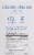 GE Soft White 75 Watt LED Light Bulbs Perspective: right