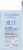 GE Daylight Classic Shape LED Light Bulb Perspective: right