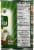 Native Forest Organic Unsweetened Coconut Milk Simple Perspective: right