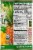 Native Forest Organic Canned Pineapple Slices Perspective: right