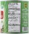 Native Forest Vegan Organic Coconut Milk Perspective: right