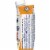 Boost® Kid Essentials™ Chocolate Craze Balanced Nutritional Drink Perspective: right