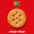 RITZ Whole Wheat Crackers Perspective: right